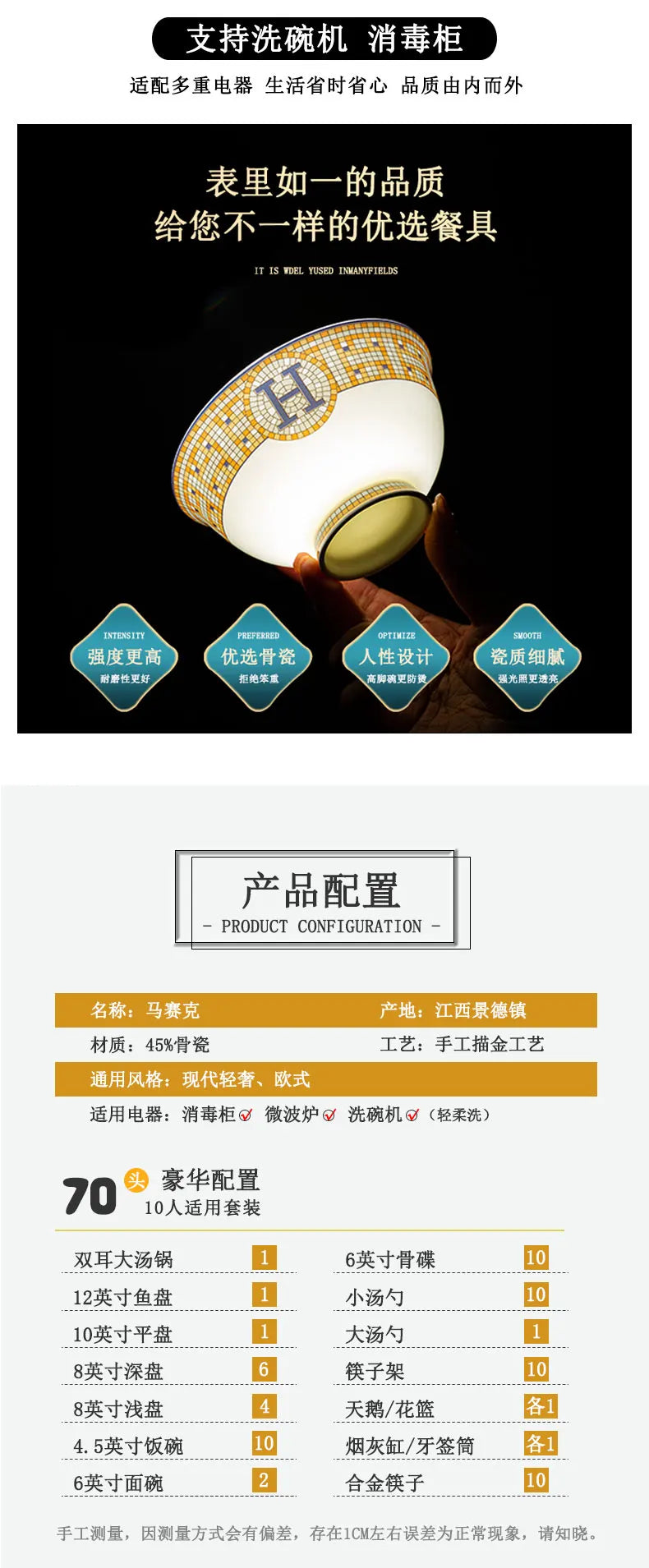 Bone China luxury dinnerware set by ๐๐ ๐๐๐ ๐น๐๐๐๐ ๐ป๐๐๐๐ ๐๏ฟฝ