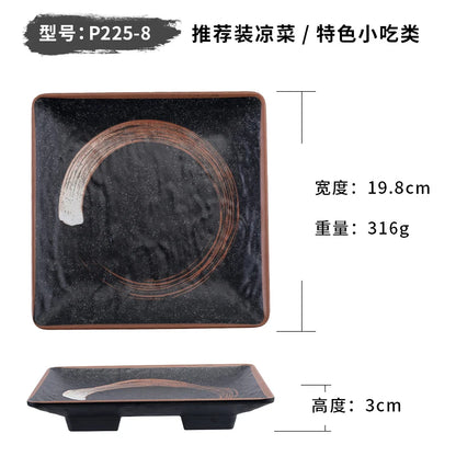 Mohammad Collection